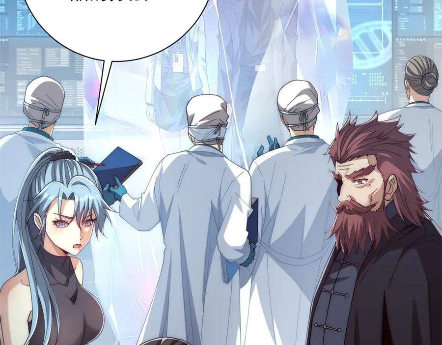《异能重生我提前登顶》第47话 林天竟然屠龙了？！ 第92页