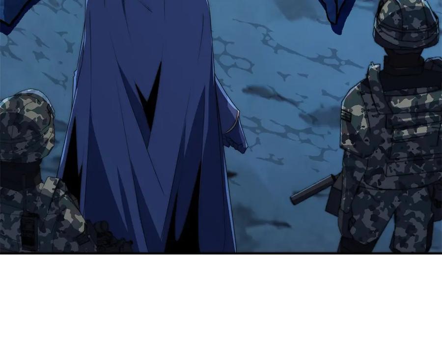 《异能重生我提前登顶》第47话 林天竟然屠龙了？！ 第54页