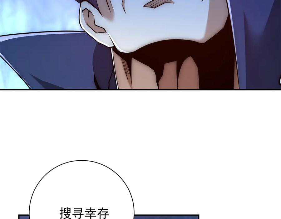 《异能重生我提前登顶》第47话 林天竟然屠龙了？！ 第64页