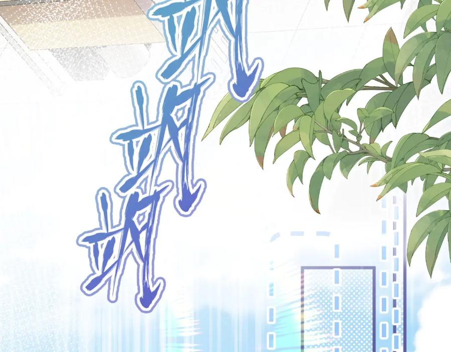 《成为病娇伯爵的女仆》第1话 穿书 第98页