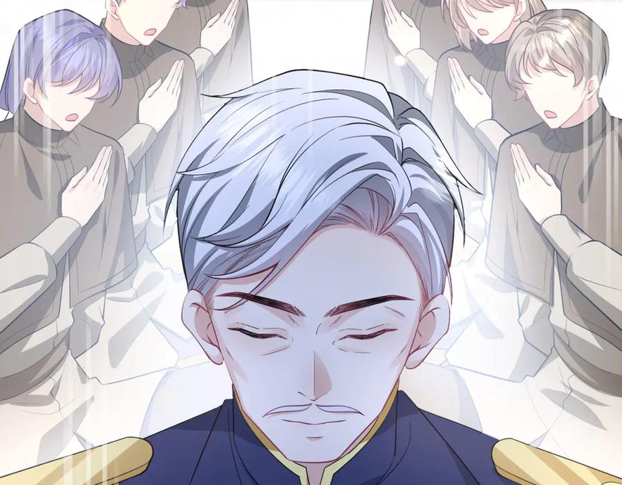 《成为病娇伯爵的女仆》第1话 穿书 第79页