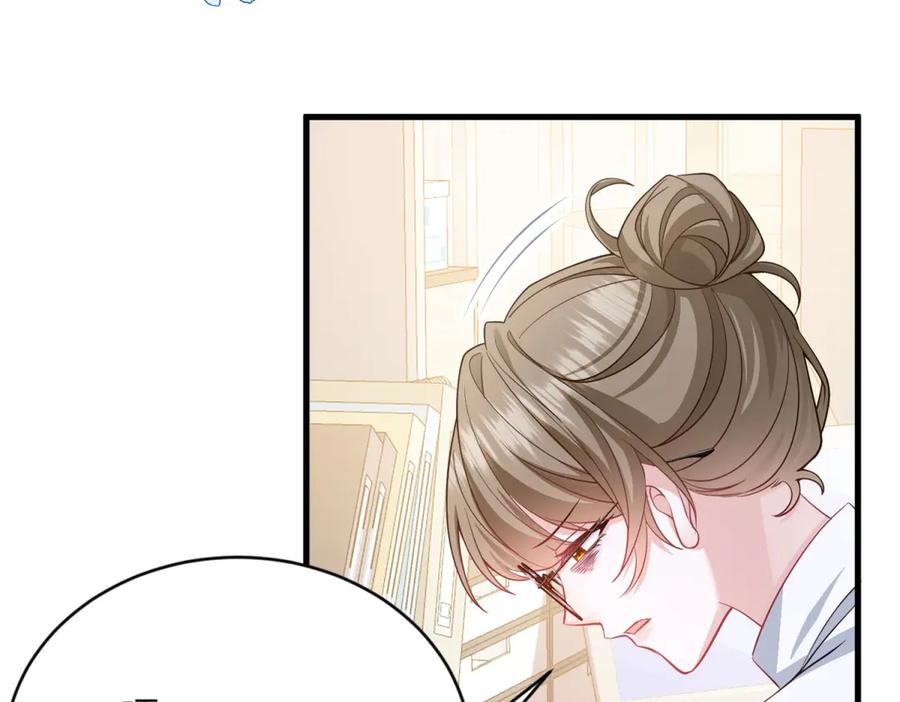 《成为病娇伯爵的女仆》第1话 穿书 第88页