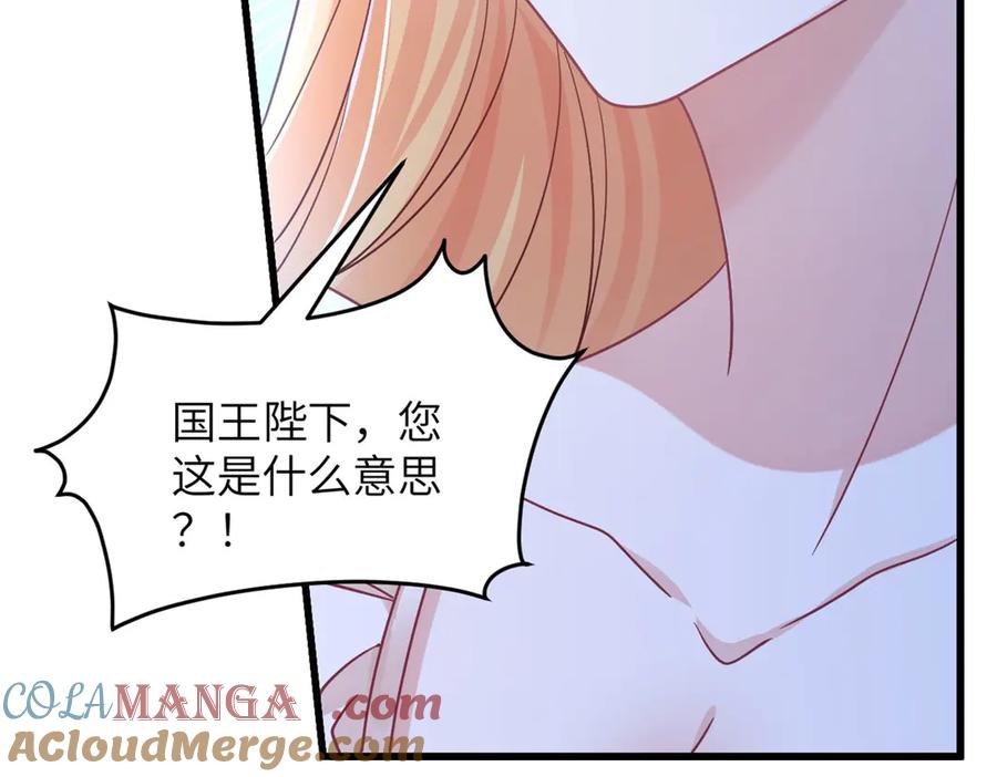 《成为病娇伯爵的女仆》第1话 穿书 第53页