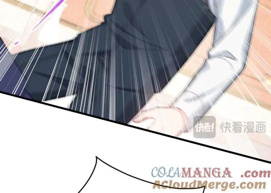 《成为病娇伯爵的女仆》第1话 穿书 第57页