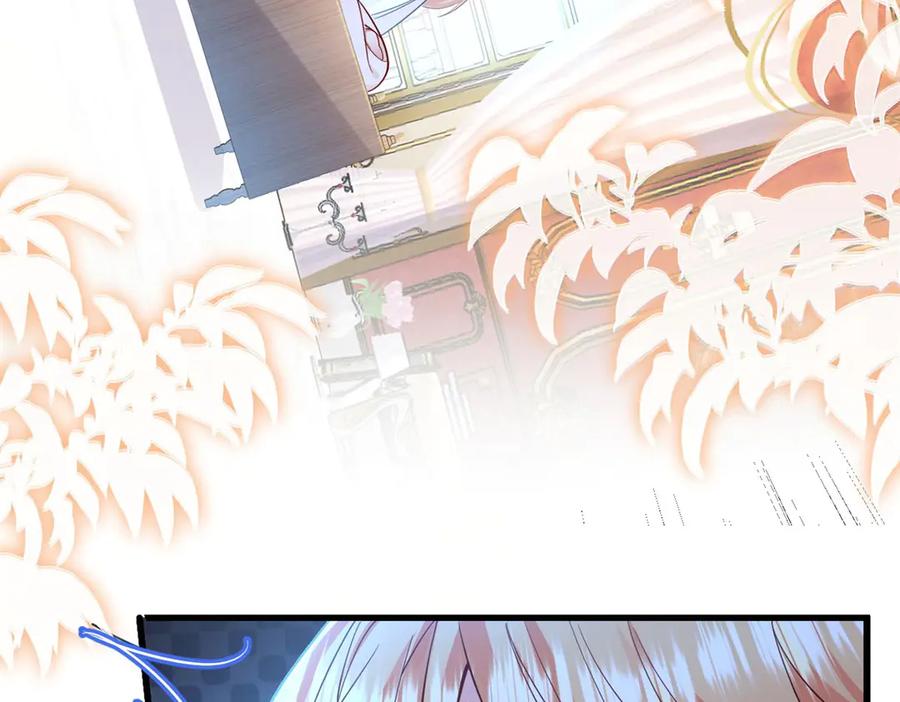 《成为病娇伯爵的女仆》第1话 穿书 第51页