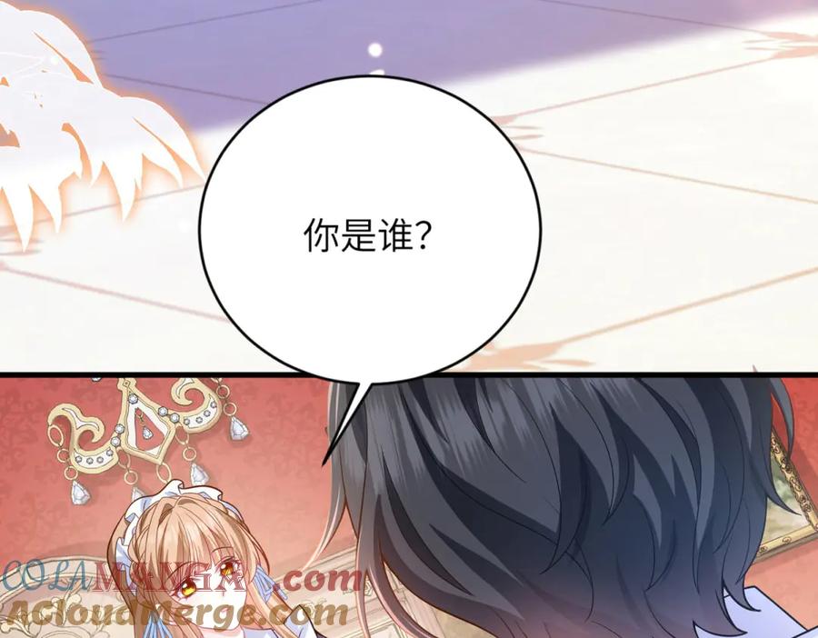 《成为病娇伯爵的女仆》第1话 穿书 第141页
