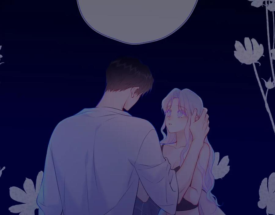 星辰于我 第57话 20岁的夏天 第40页