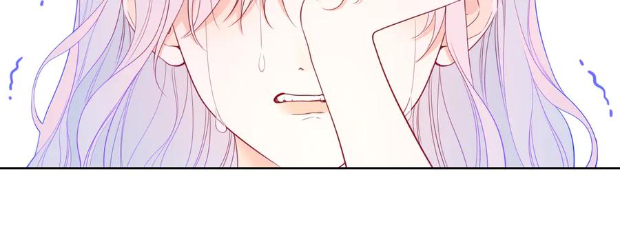 星辰于我 第57话 20岁的夏天 第48页