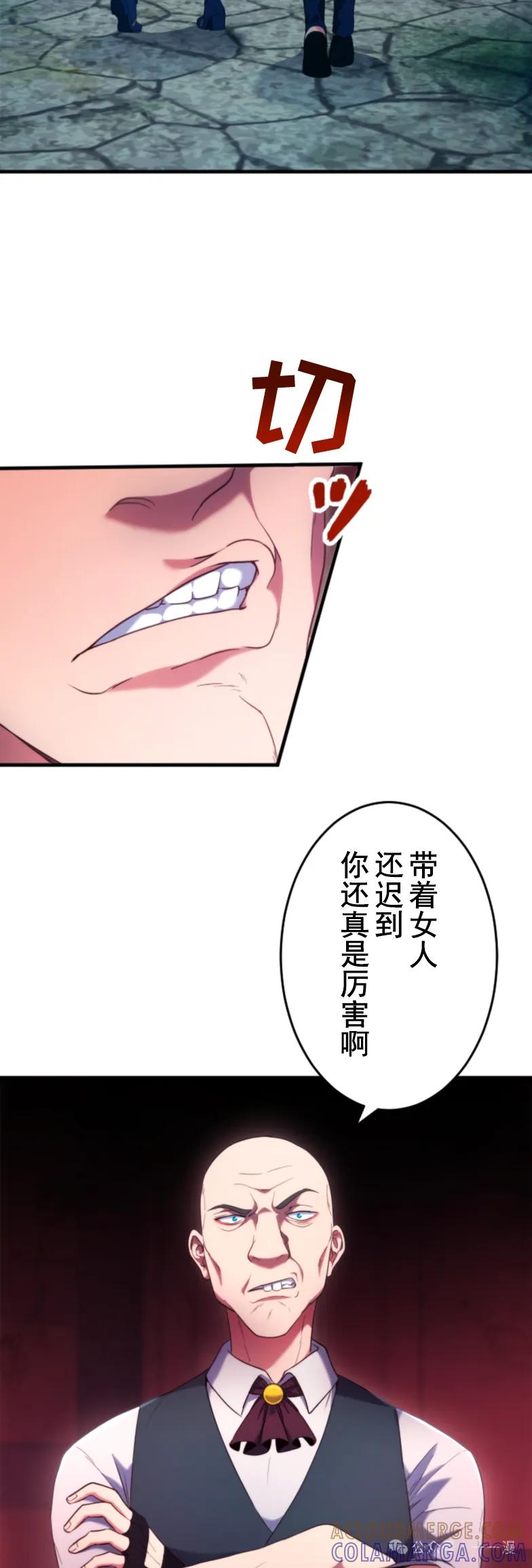 《2周目的近战法师天下无双》第3集 第31页