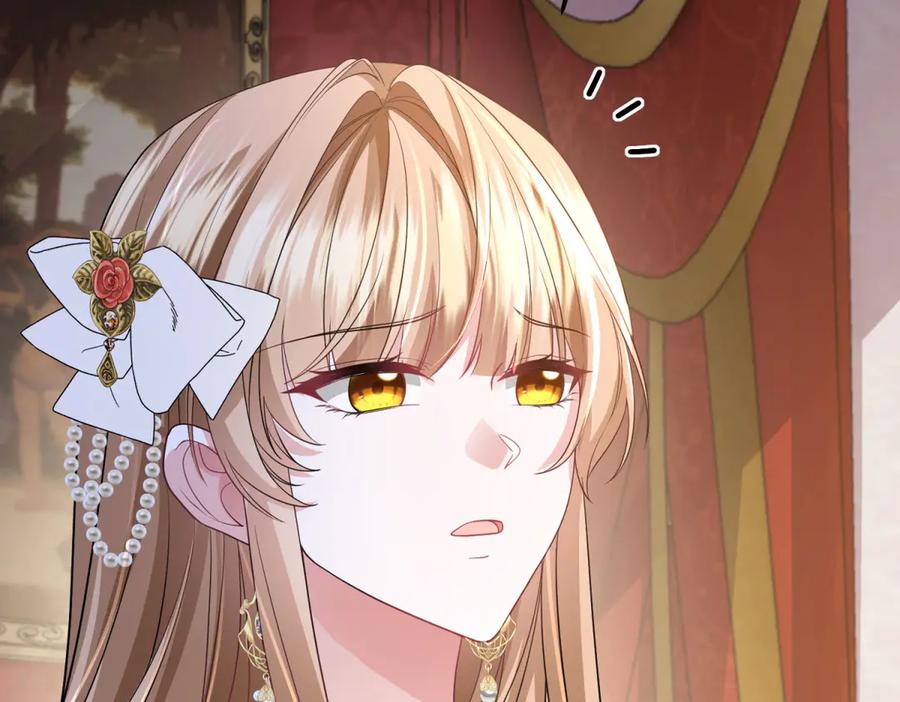 《成为病娇伯爵的女仆》第30话 神秘的雅拉 第68页