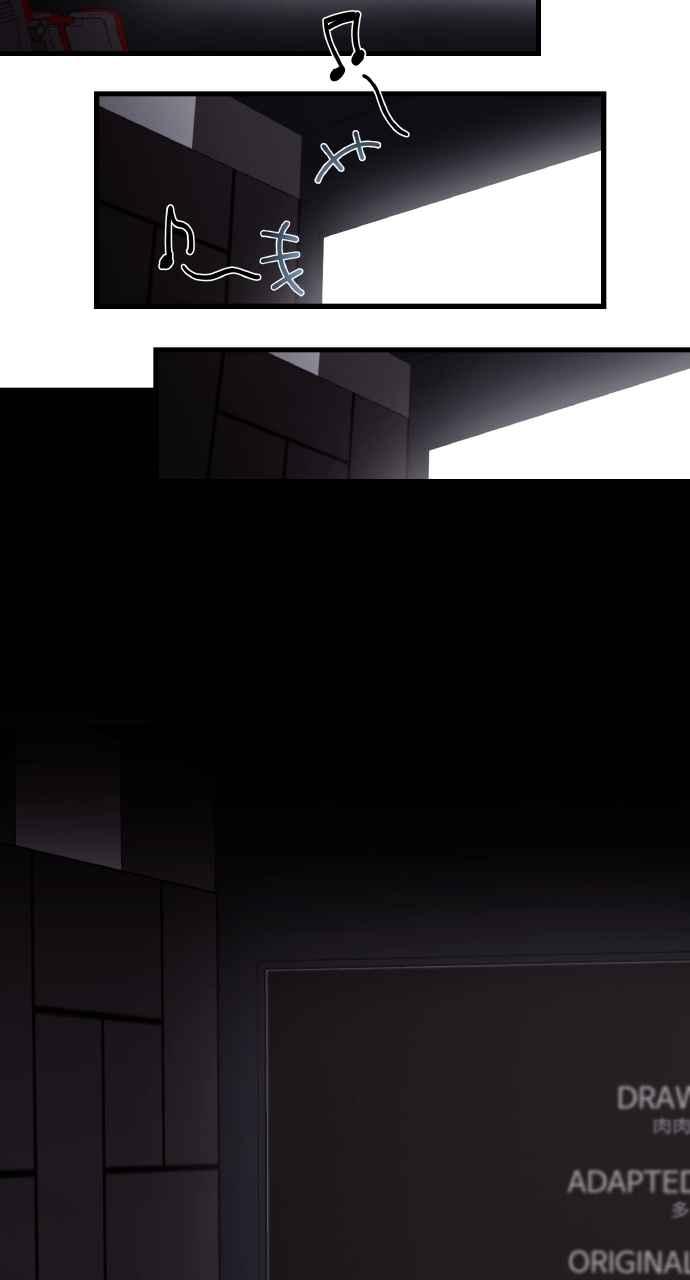 《傲慢会长儿子的祕密》第36话 第45页