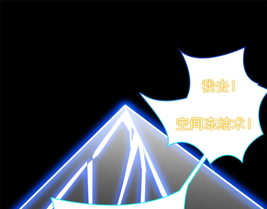 从精神病院走出的强者 354 时空樊笼 天道幻身 第58页