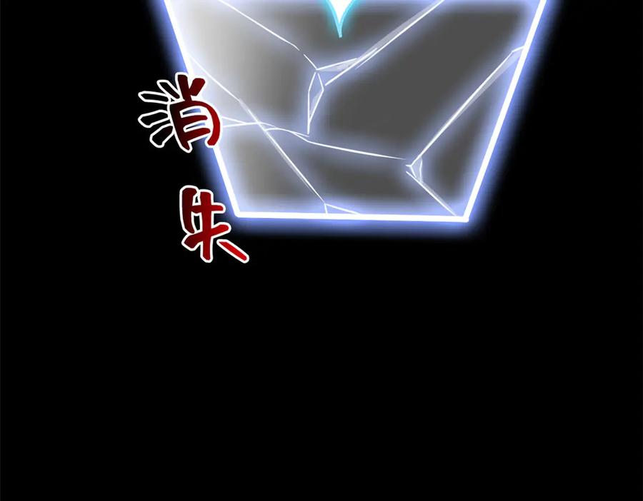 从精神病院走出的强者 354 时空樊笼 天道幻身 第91页