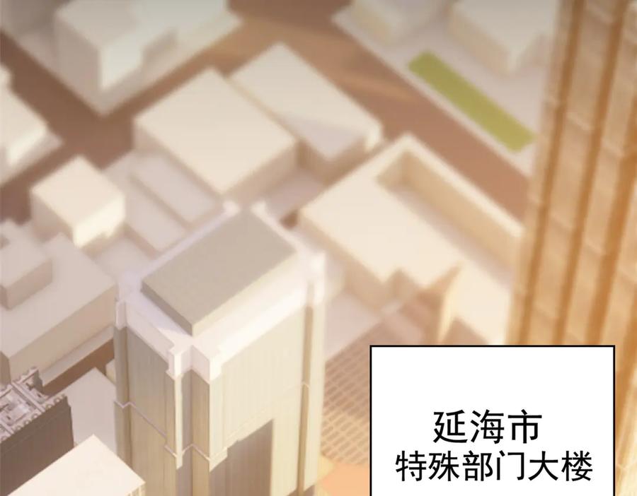 从精神病院走出的强者 354 时空樊笼 天道幻身 第94页