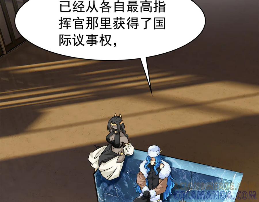 从精神病院走出的强者 354 时空樊笼 天道幻身 第109页