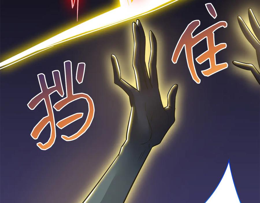 从精神病院走出的强者 354 时空樊笼 天道幻身 第82页
