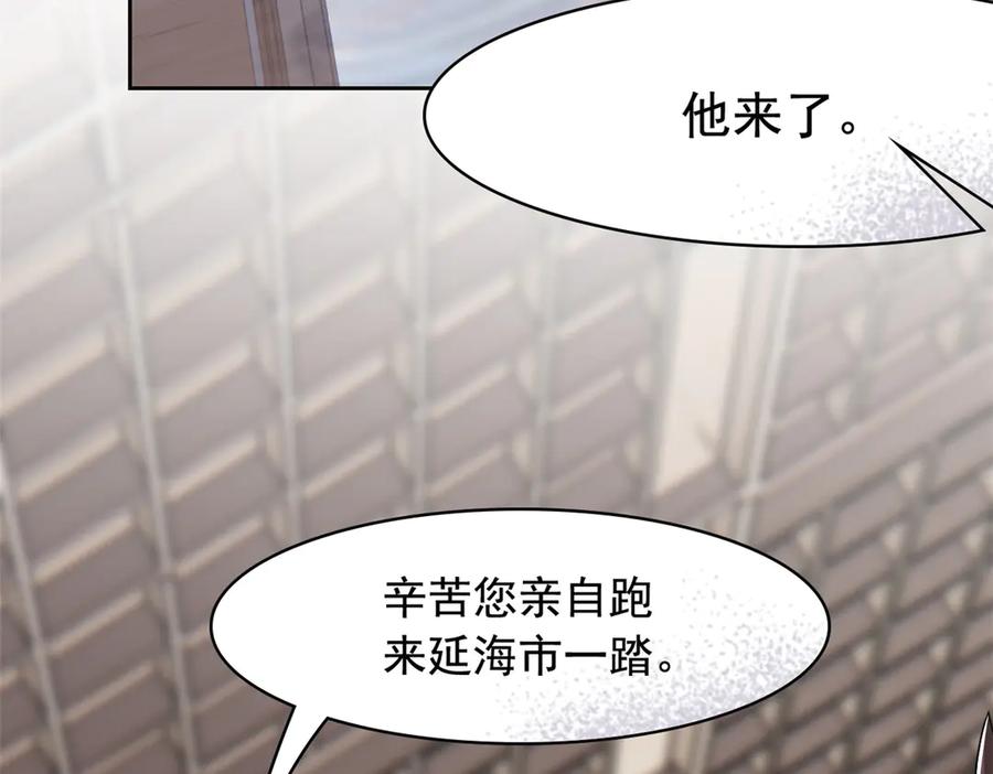 从精神病院走出的强者 354 时空樊笼 天道幻身 第114页