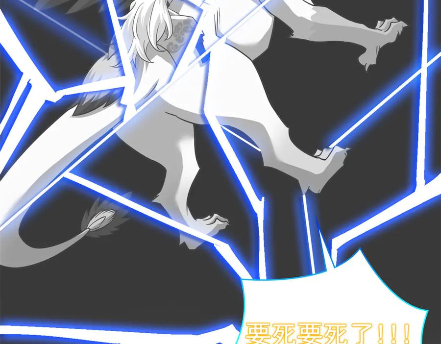 从精神病院走出的强者 354 时空樊笼 天道幻身 第60页