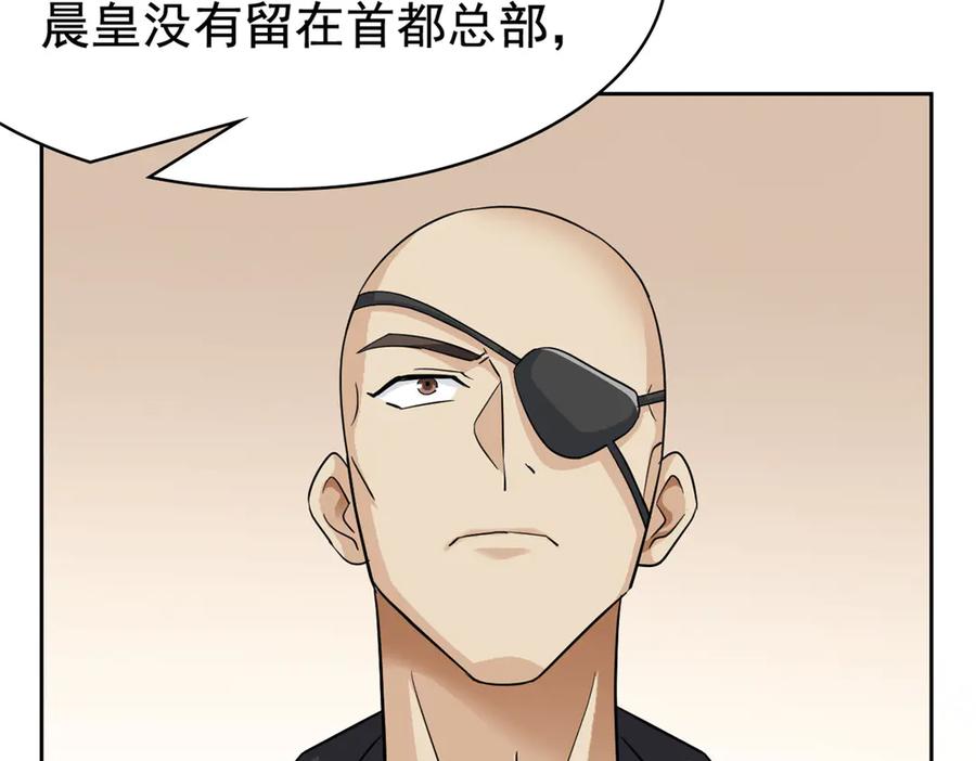 从精神病院走出的强者 354 时空樊笼 天道幻身 第99页