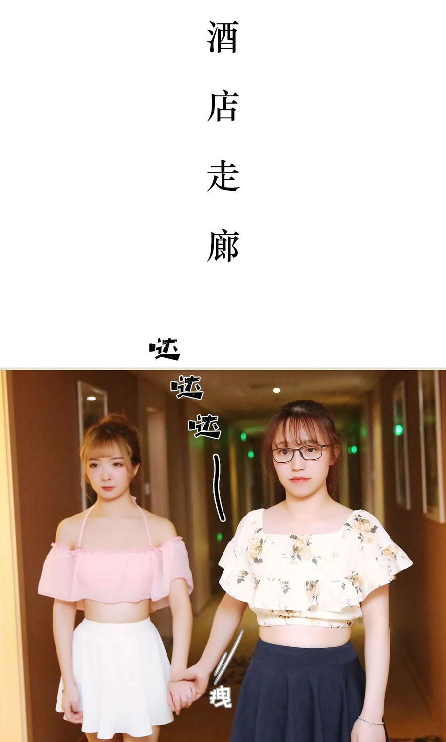 《薄情总裁的助理宠妻》第39话 第2页