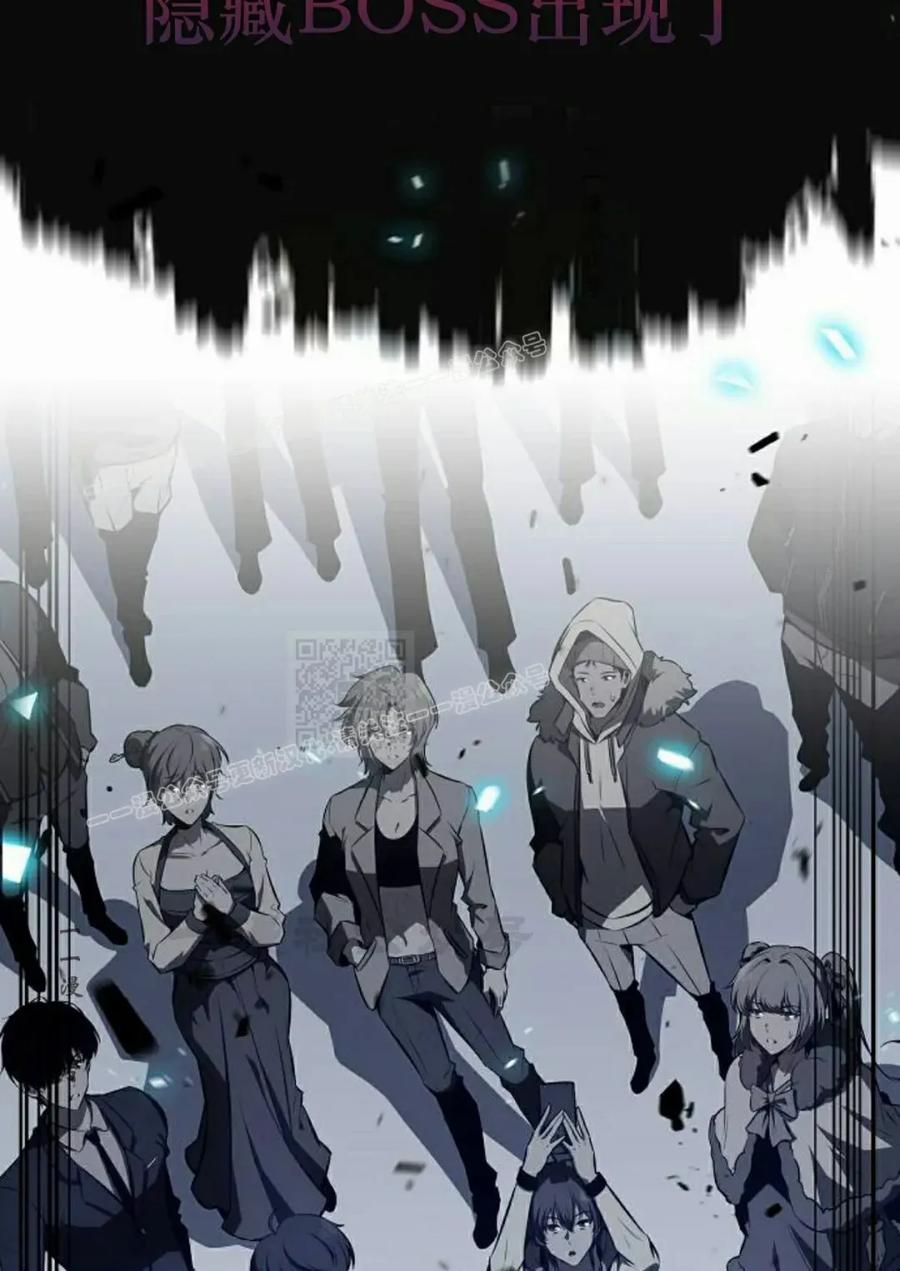 《回归者的平静生活》第4集 第77页