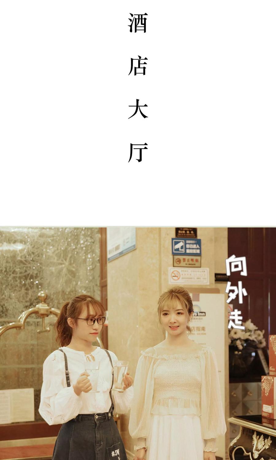 《薄情总裁的助理宠妻》第40话 第2页
