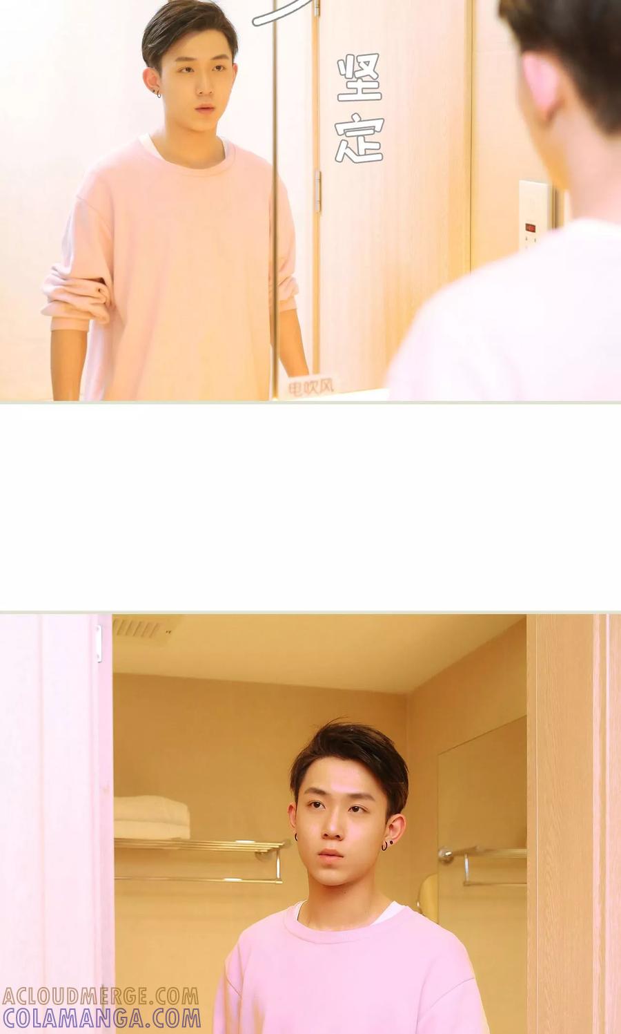 《薄情总裁的助理宠妻》第41话 第5页