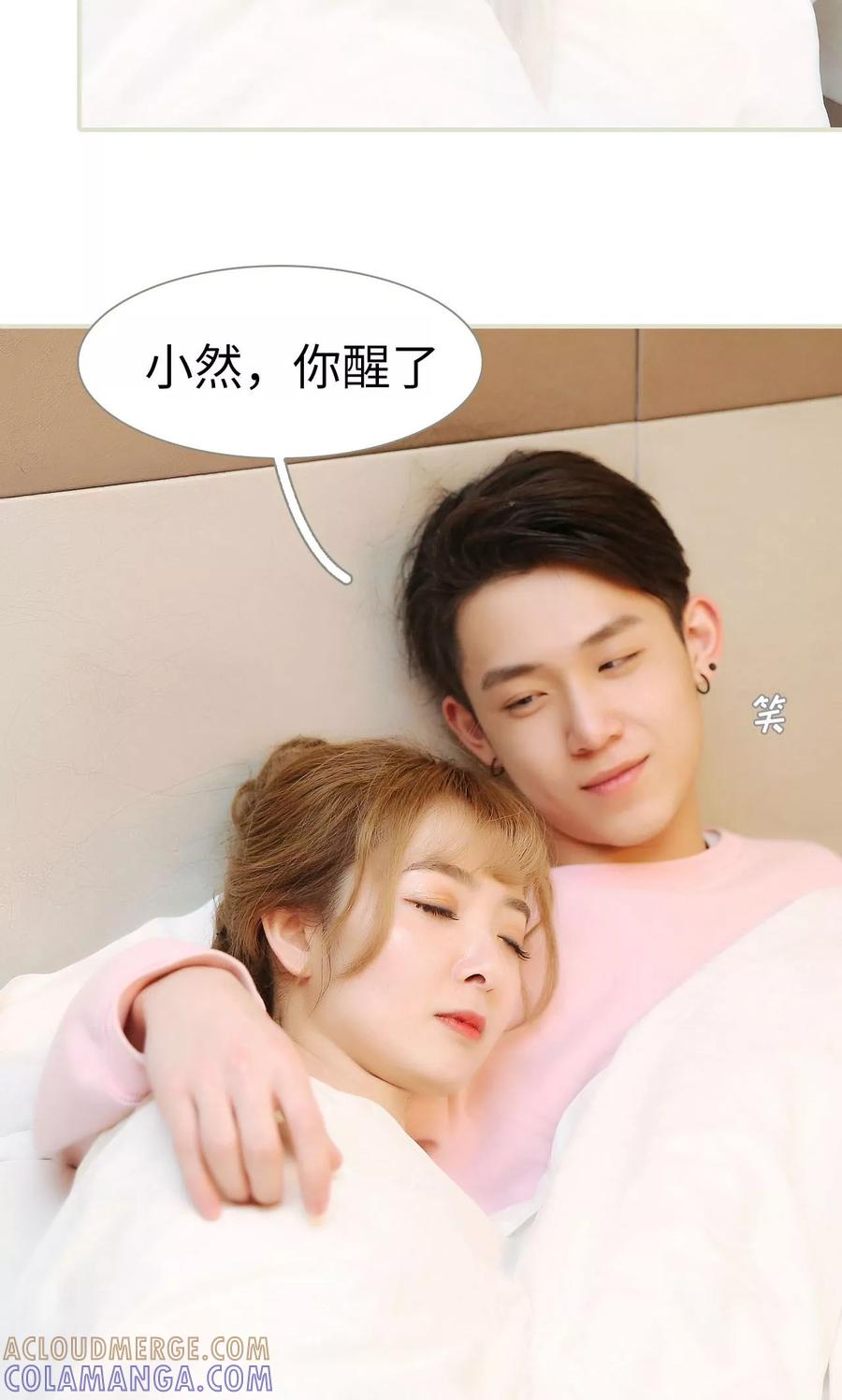 《薄情总裁的助理宠妻》第41话 第19页