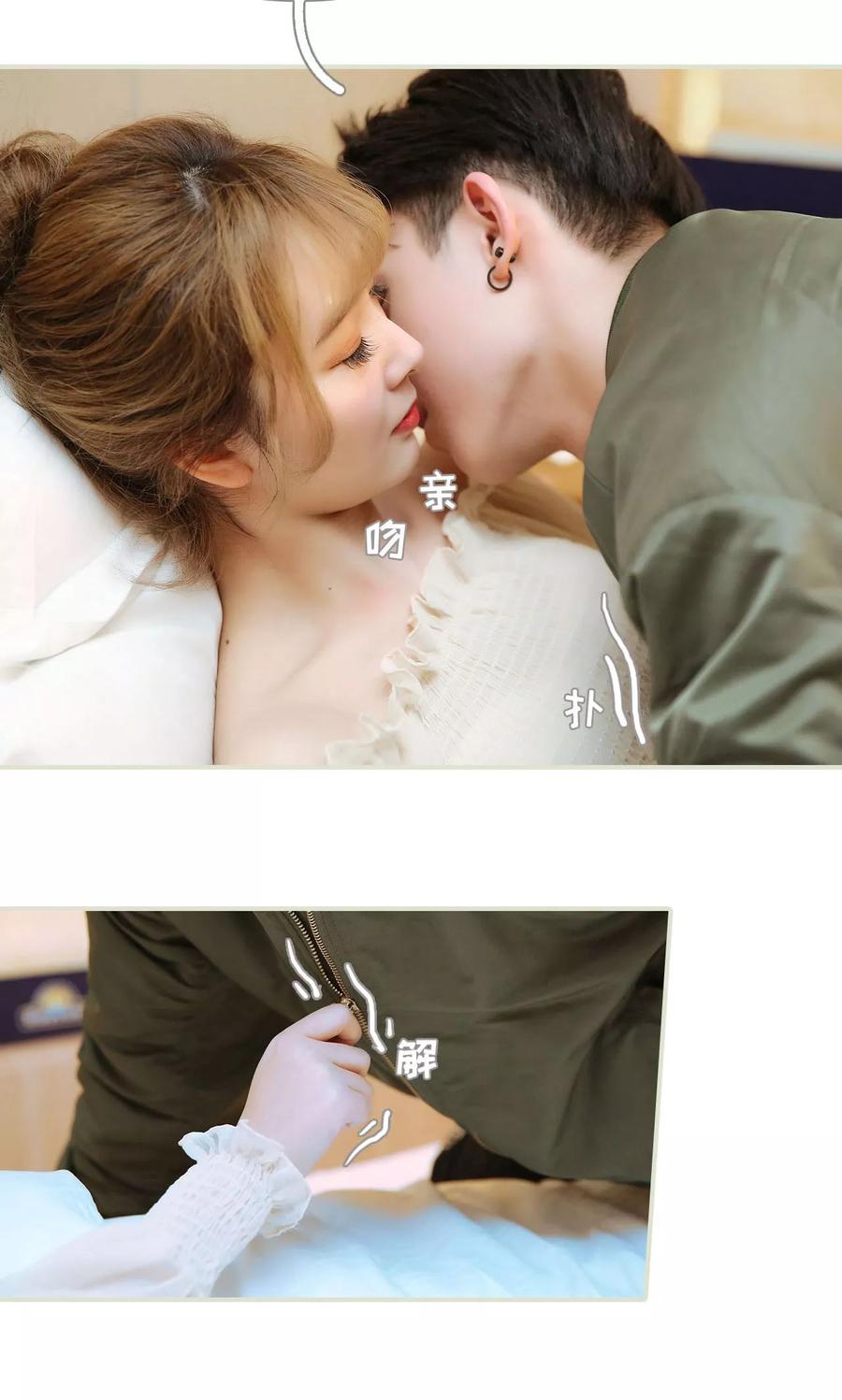 《薄情总裁的助理宠妻》第41话 第12页