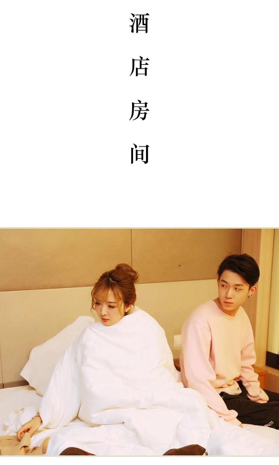 《薄情总裁的助理宠妻》第42话 第2页