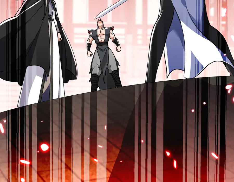 《玄幻：我的女帝徒弟要黑化》第46话 分道扬镳 第40页