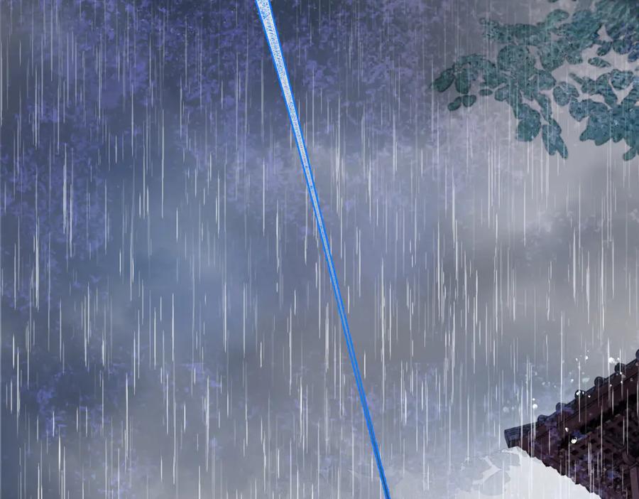 意中人 第四十三话 他自找的！ 第118页