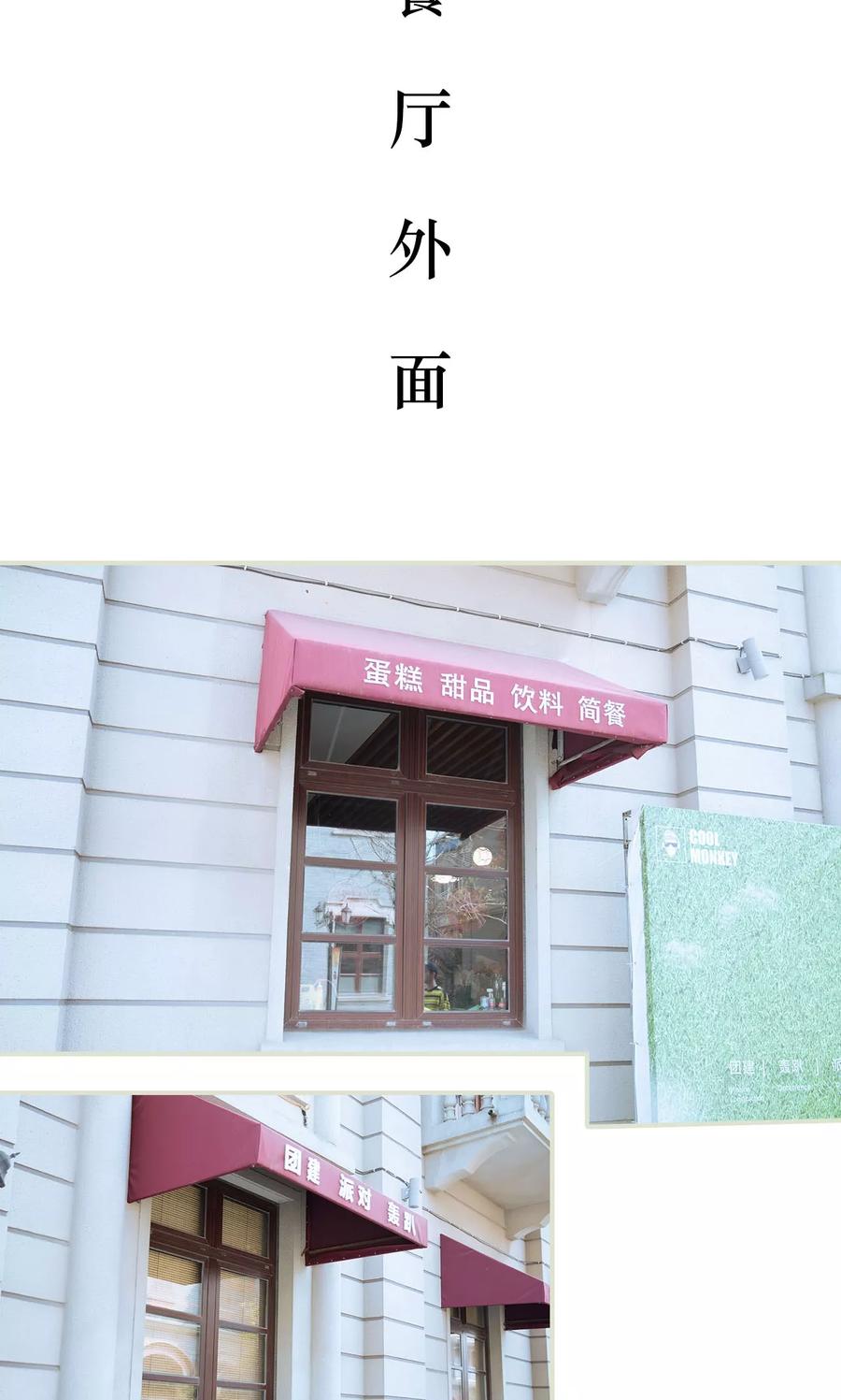 《薄情总裁的助理宠妻》第48话 第14页