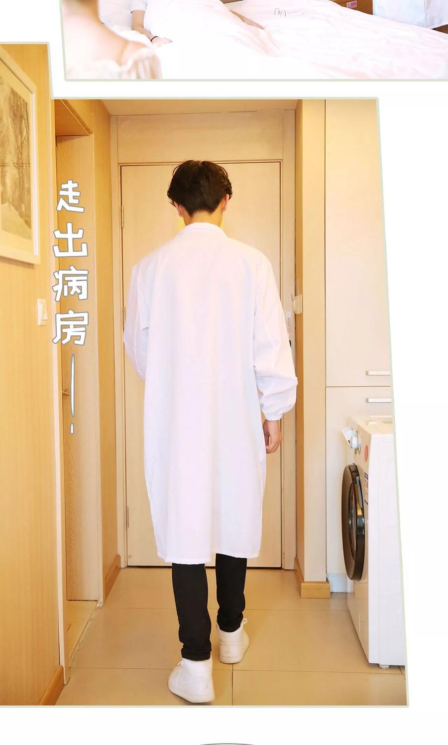 《薄情总裁的助理宠妻》第49话 第16页