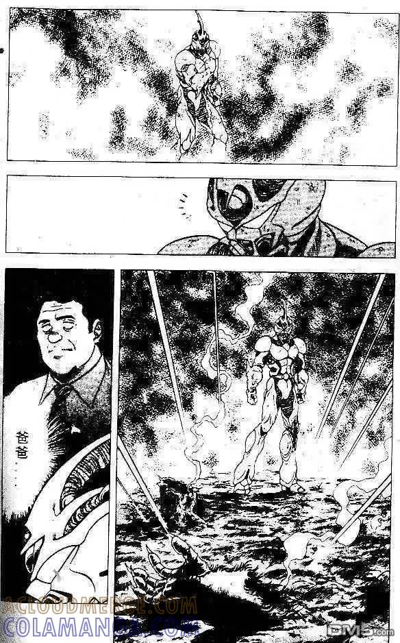 《强殖装甲凯普》第5卷 第113页