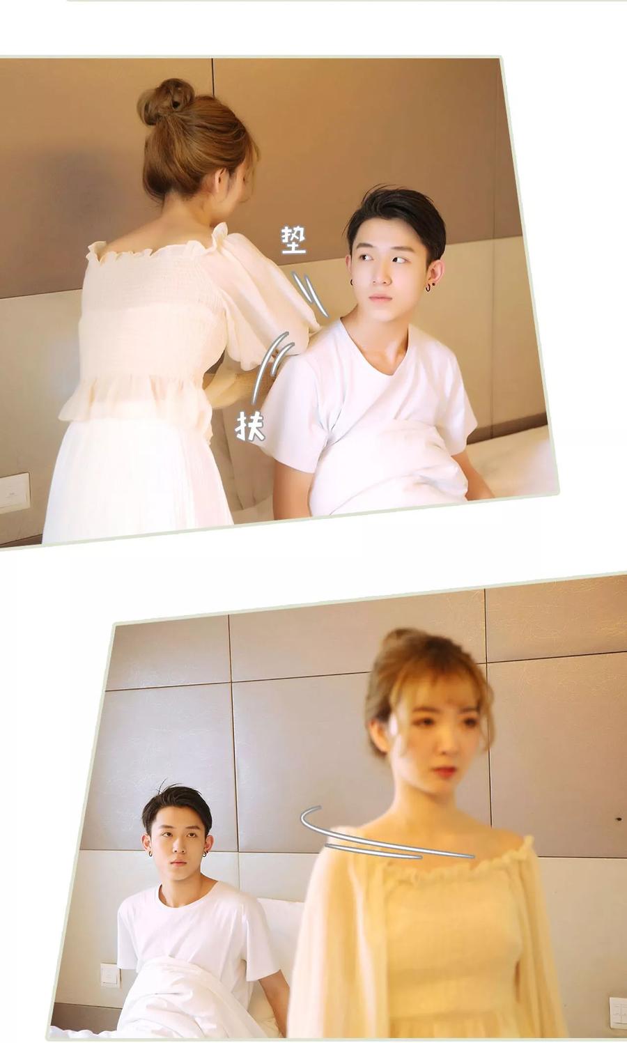 《薄情总裁的助理宠妻》最终话 第6页