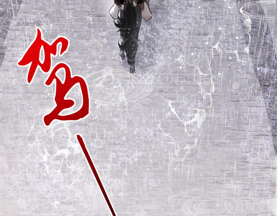 意中人 第四十五话 是梦吗…… 第38页