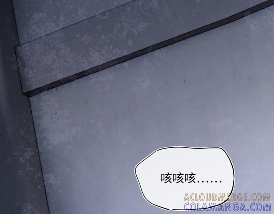 意中人 第四十六话 一生？ 第181页