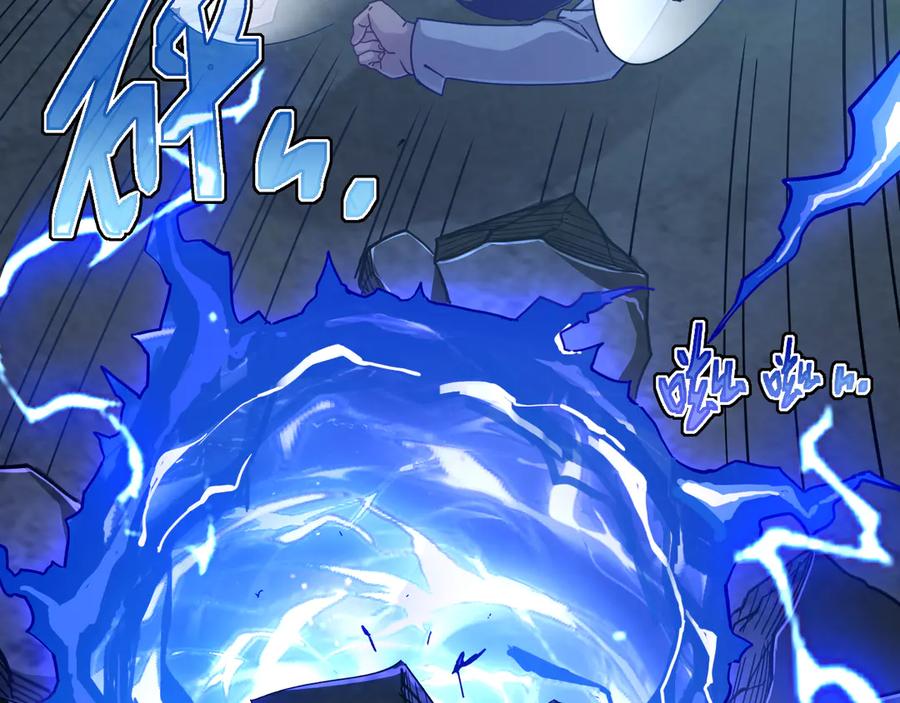 斧神：无敌之路 - 第006话 神秘通道 - 第74张图