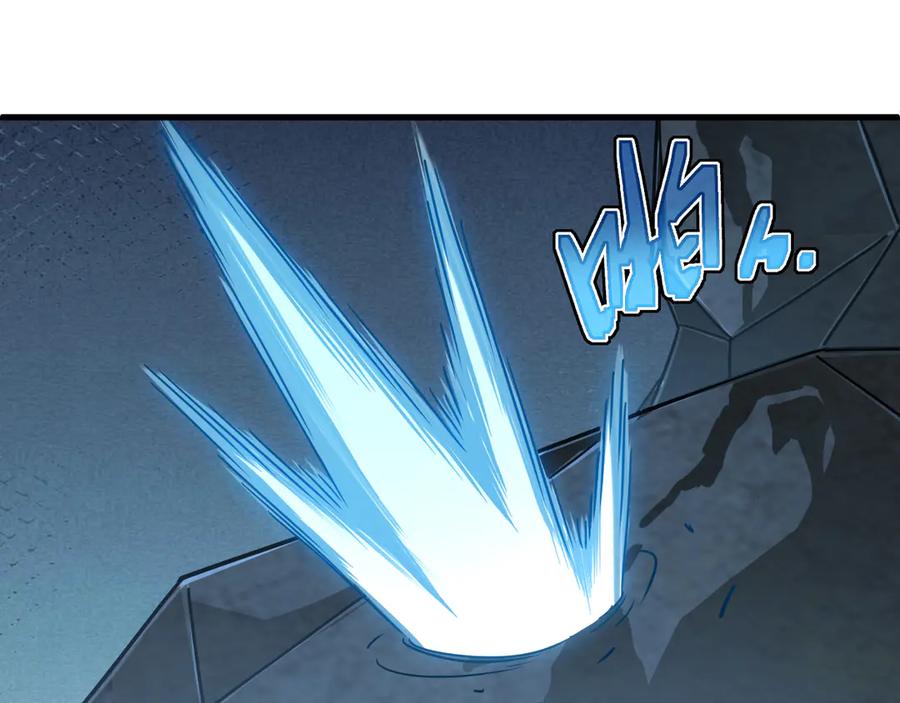 斧神：无敌之路 - 第006话 神秘通道 - 第83张图