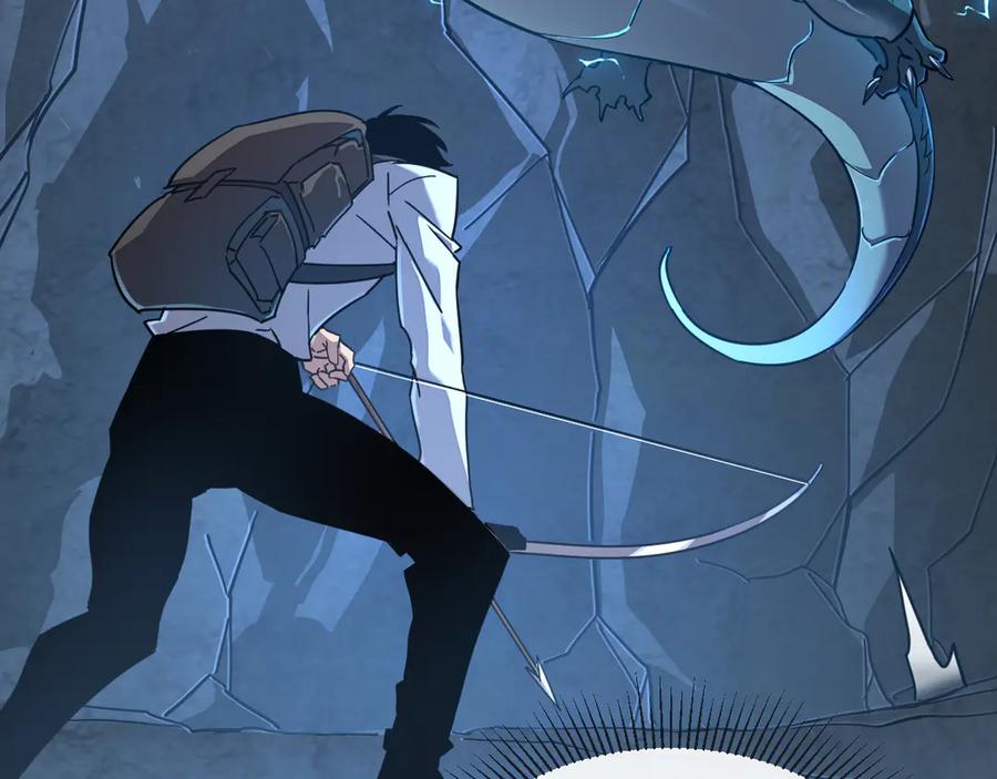 斧神：无敌之路 - 第006话 神秘通道 - 第103张图