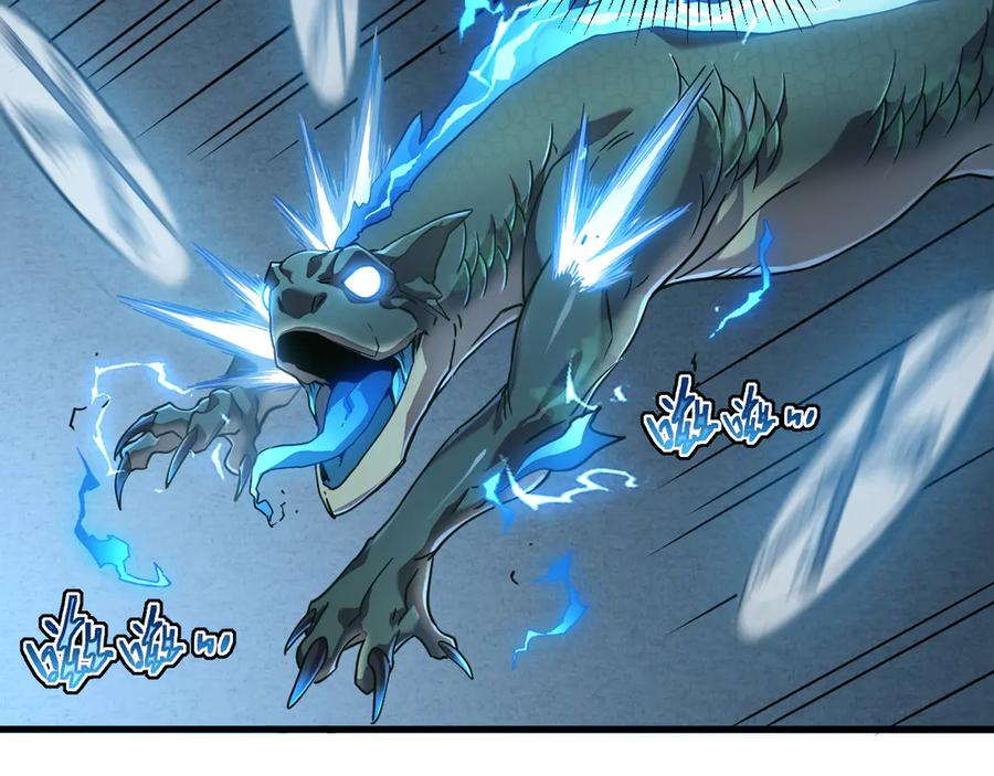 斧神：无敌之路 - 第006话 神秘通道 - 第92张图