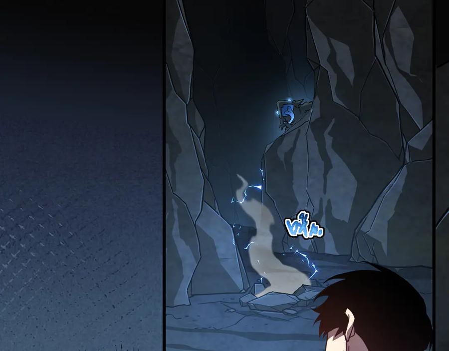 斧神：无敌之路 - 第006话 神秘通道 - 第78张图