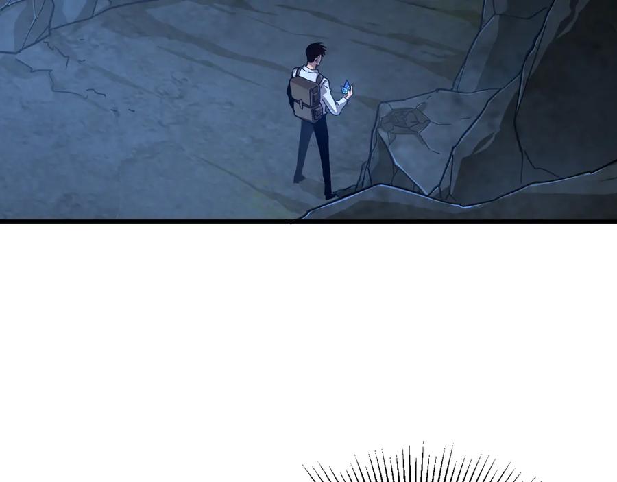 斧神：无敌之路 - 第006话 神秘通道 - 第68张图