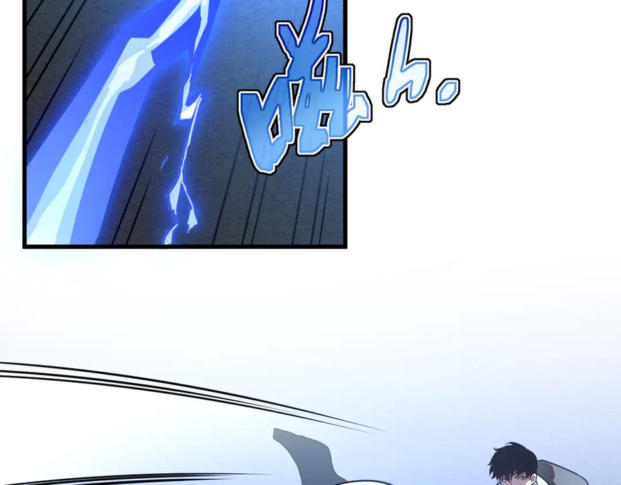 斧神：无敌之路 - 第006话 神秘通道 - 第72张图