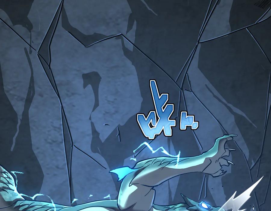 斧神：无敌之路 - 第006话 神秘通道 - 第96张图