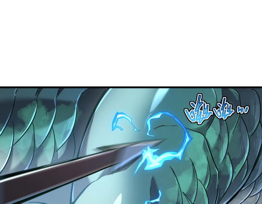 斧神：无敌之路 - 第006话 神秘通道 - 第90张图