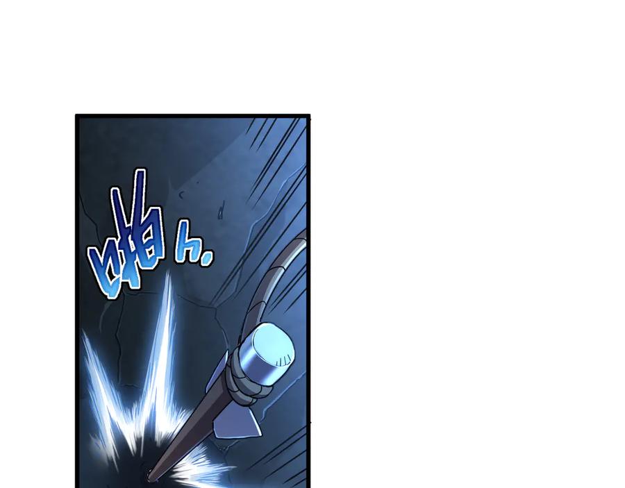 斧神：无敌之路 - 第006话 神秘通道 - 第52张图