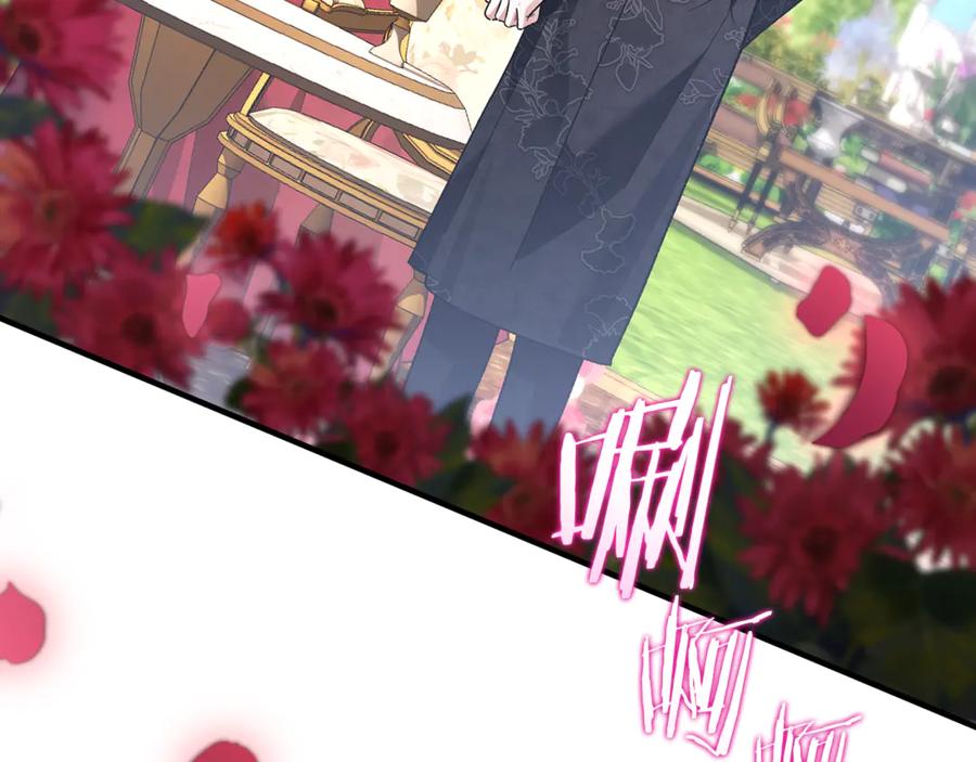 男二是女儿身 第66话 魔法道具 第226页
