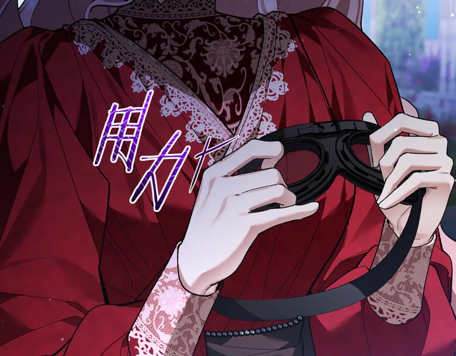 男二是女儿身 第66话 魔法道具 第247页